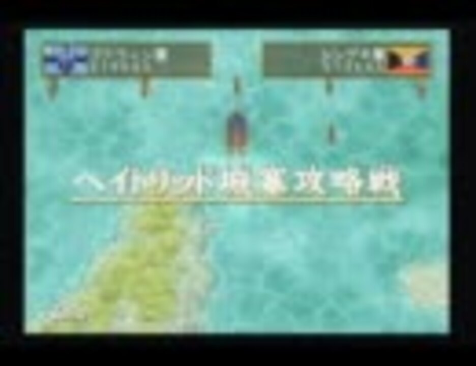 人気の 幻想水滸伝 幻想水滸伝５ 動画 644本 19 ニコニコ動画