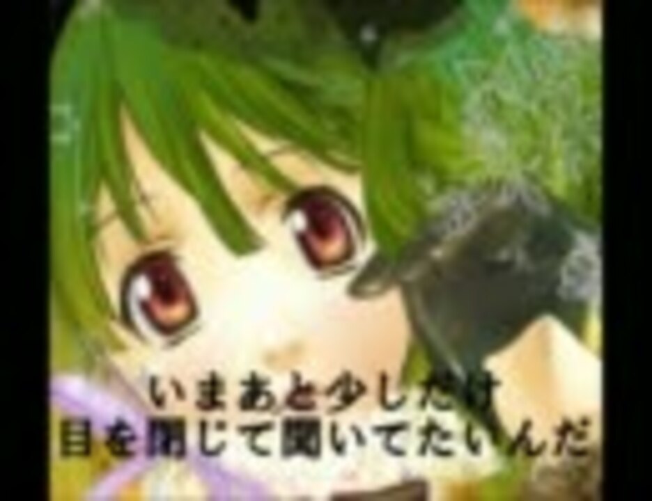 カラオケ そうだよ オルゴールver ランカ マクロスf ニコニコ動画