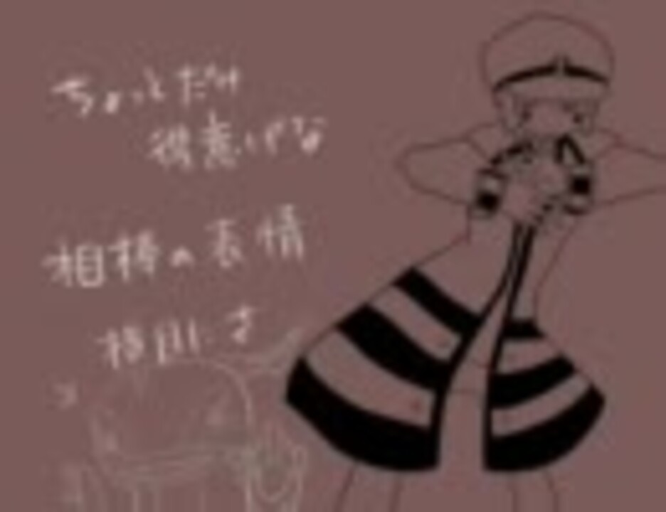 人気の キャンヂ 動画 18本 ニコニコ動画