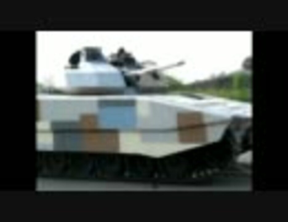 人気の 戦車でd 動画 5本 ニコニコ動画