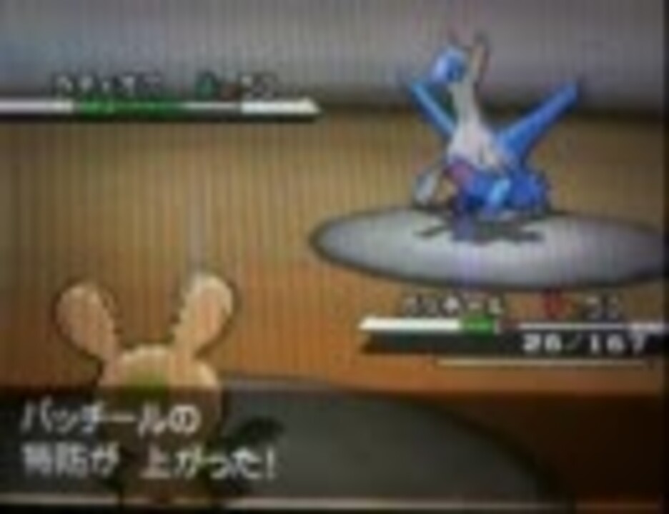 ポケモンｂｗ 天邪鬼パッチールが厨ポケすぎるｗｗｗ ニコニコ動画