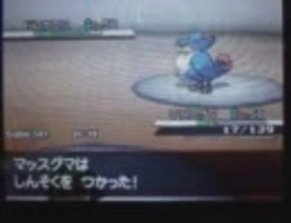 ポケモンbw界をマッスグマさんが通る Part4 ゆっくり実況 ニコニコ動画