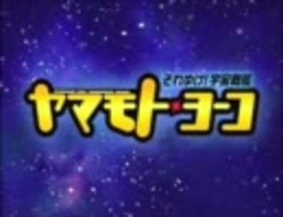 カラオケ 天使の休息 奥井雅美 ヤマモト ヨーコop ニコニコ動画