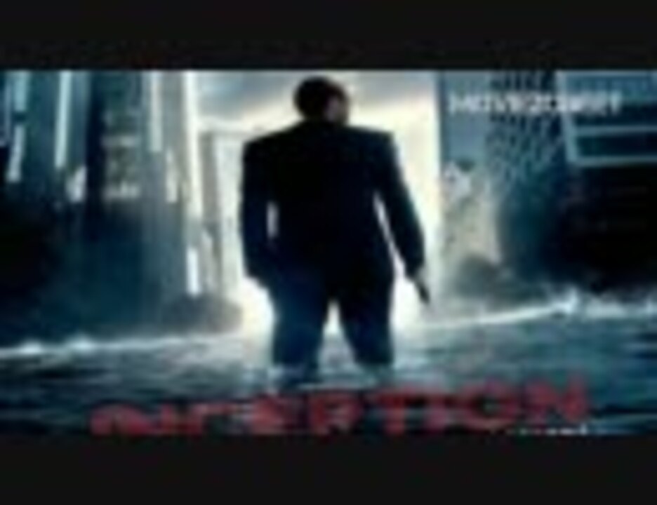 ”Dream Is Collapsing” Inception OST - Hans Zimmer ハンス・ジマー - ニコニコ動画