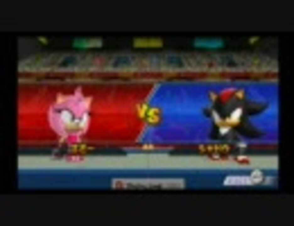 マリオ＆ソニック AT 北京オリンピック 赤黒