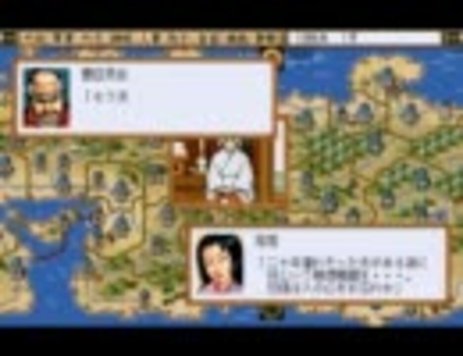 Pc98 信長の野望 覇王伝 パワーアップキット イベント集 ニコニコ動画