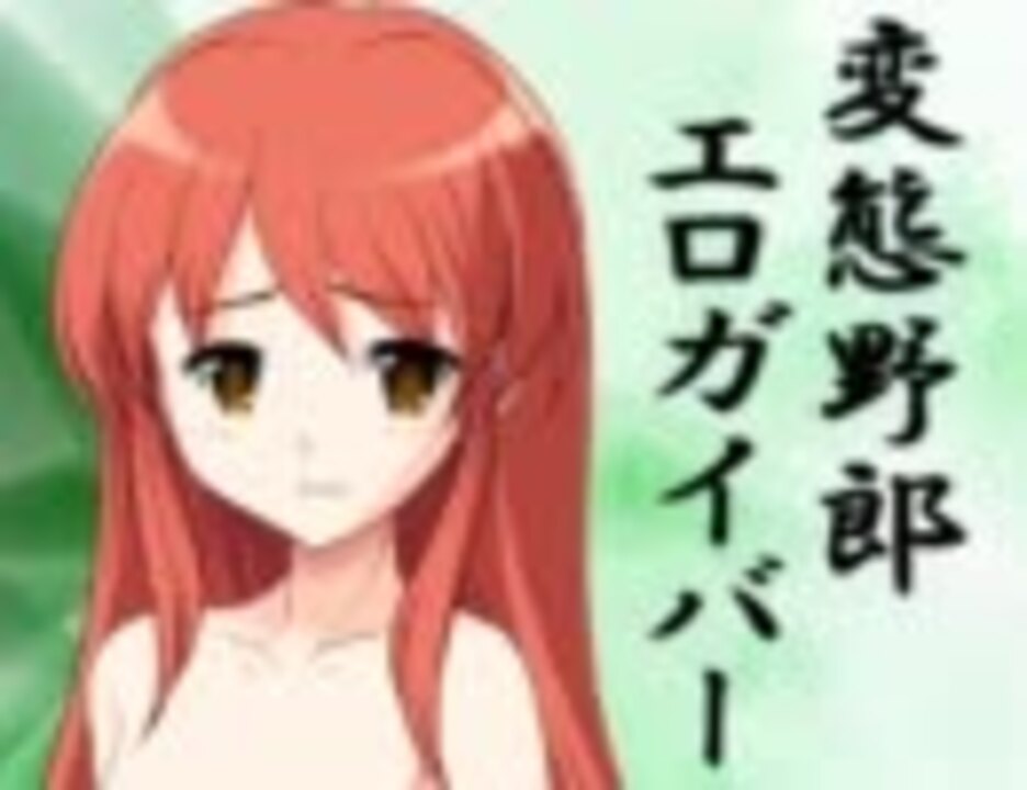 高橋邦子 Zako12さんの公開マイリスト Niconico ニコニコ