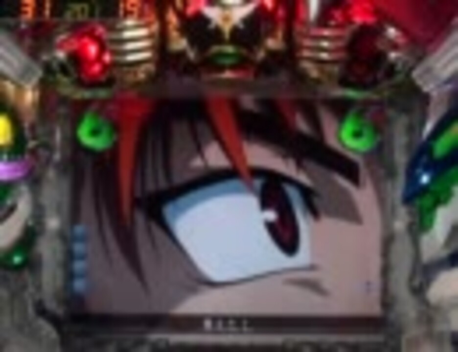 人気の アクエリオン 動画 1 660本 19 ニコニコ動画