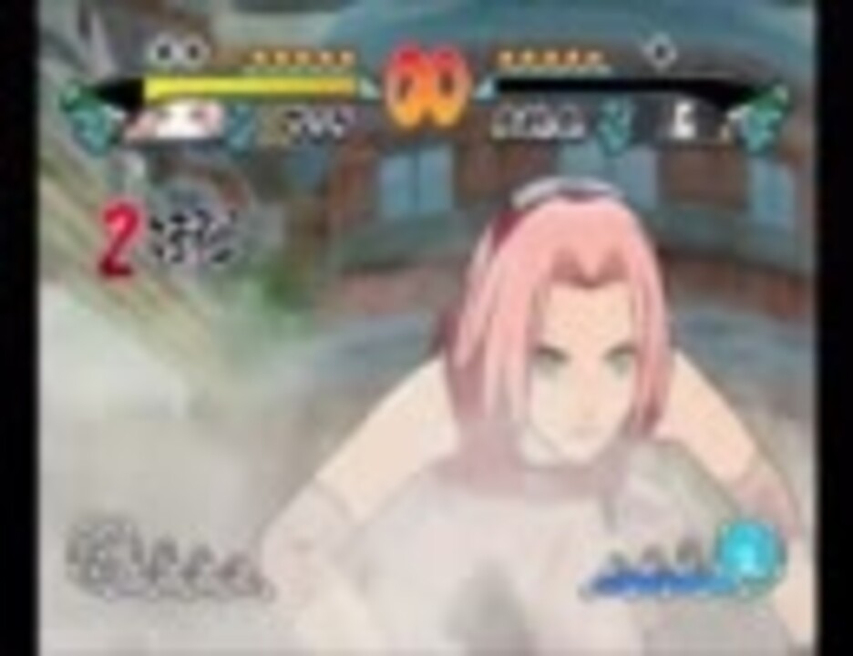 春野サクラが好きな人のための動画 奥義集 ニコニコ動画