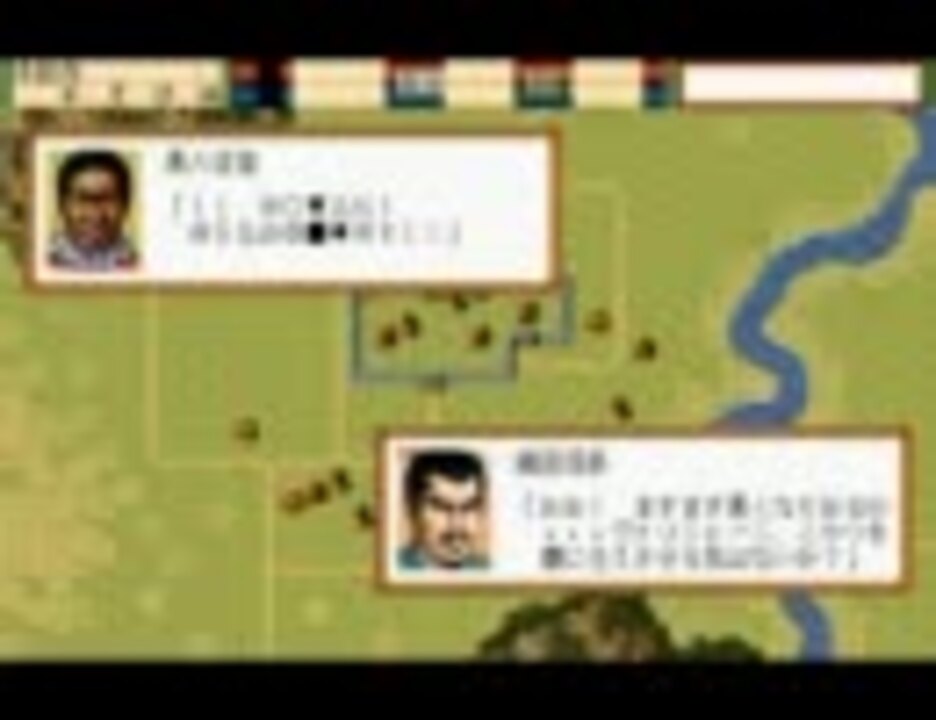 Pc98 信長の野望 覇王伝 イベント集 ニコニコ動画