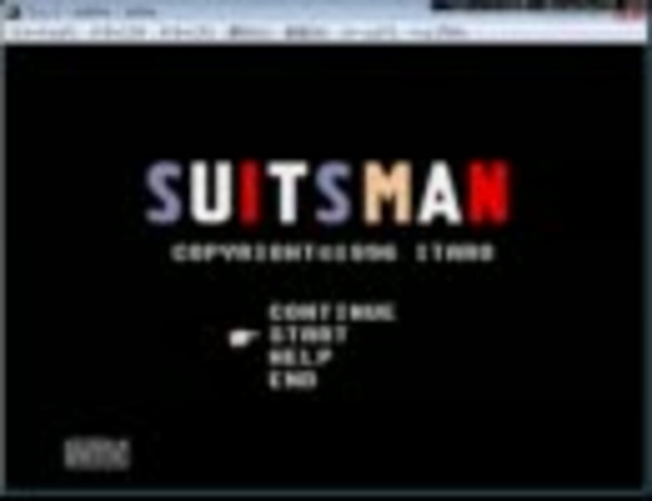 【FM TOWNS】SUITS MAN【フリー横スクロールアクション】