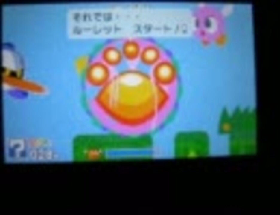 人気の 作ってみた 3ds 動画 44本 2 ニコニコ動画
