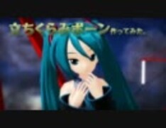【MMD】立ちくらみボーン（揺らぎ追加ボーン）【データ配布】