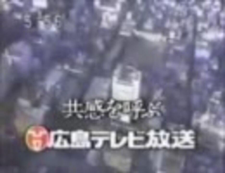 広島テレビ放送オープニング ニコニコ動画