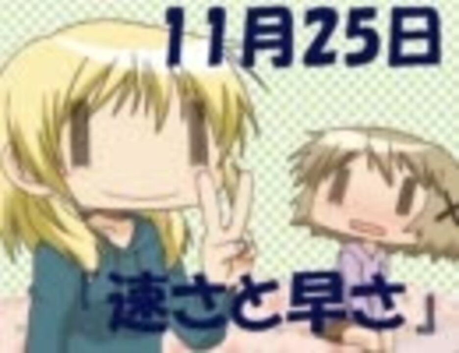 人気の アニメ デュエルマスターズ 動画 280本 5 ニコニコ動画