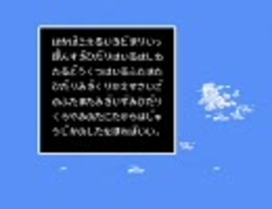 人気の ファミコン スクウェアのトムソーヤ 動画 58本 2 ニコニコ動画