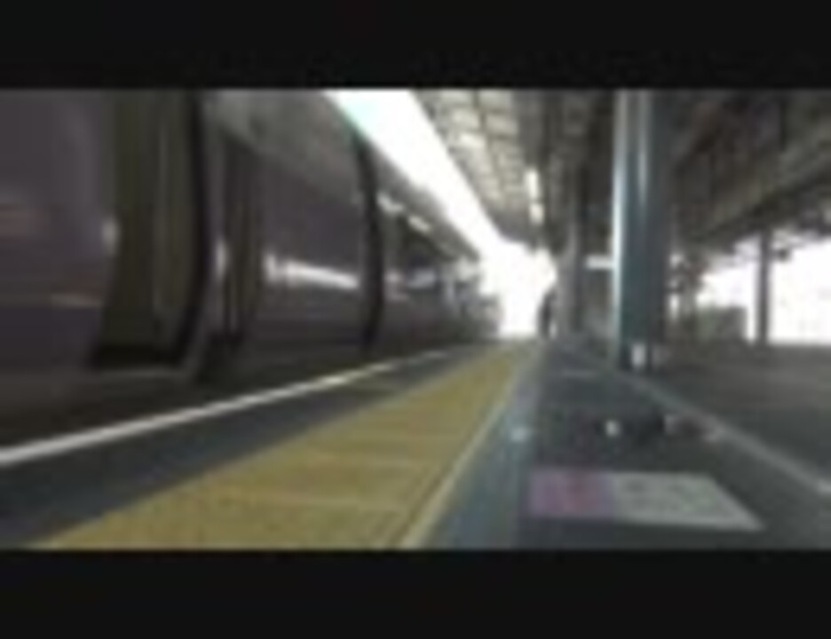 特急スーパーあずさ15号 松本行き 新宿駅発車 ニコニコ動画