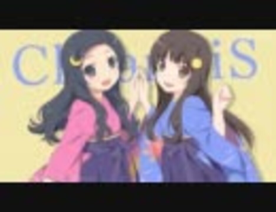 人気の Claris ナイショの話 動画 105本 4 ニコニコ動画