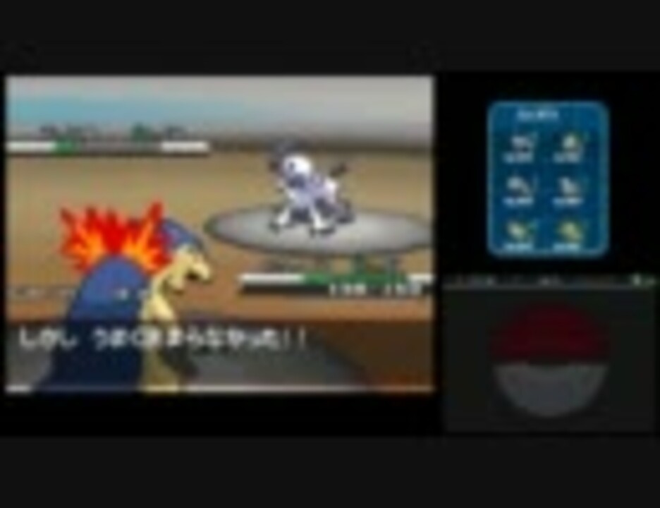 ポケモンｂｗ 東大生がポケモンbw Wi Fiランダム対戦実況 Part4 ニコニコ動画