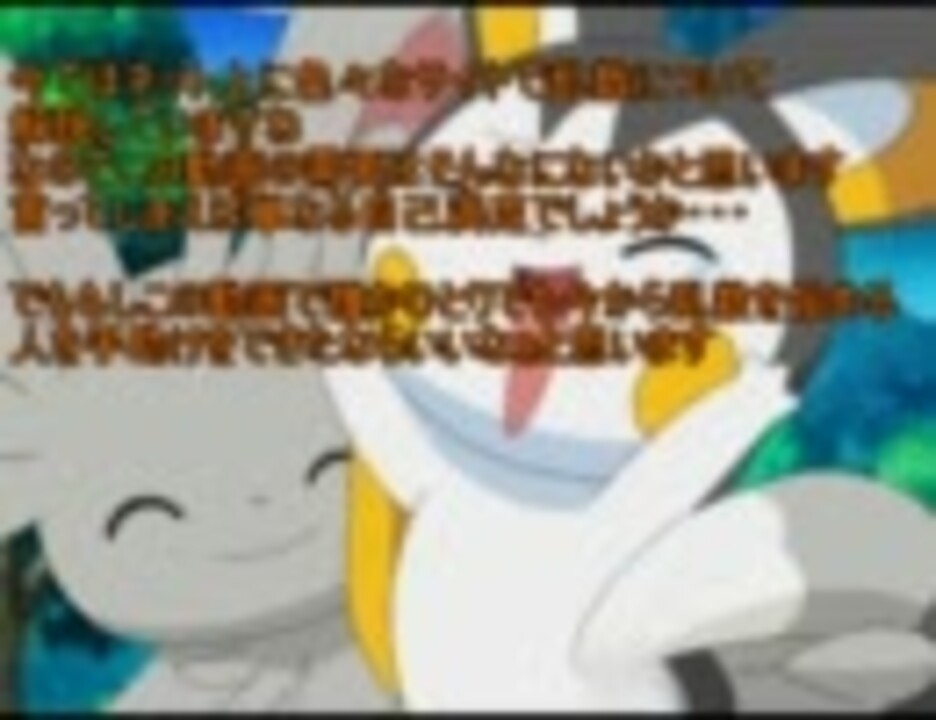 ポケモンbw 乱数調整による孵化解説 ニコニコ動画