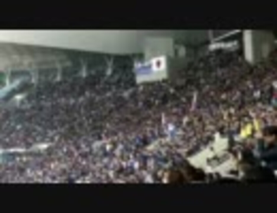 サッカー日本代表チャント集 ニコニコ動画