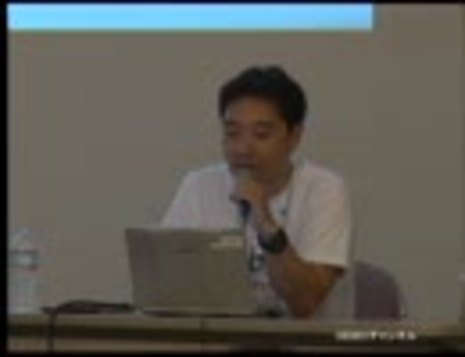 【『ゲームのお仕事』業界研究フェア2011 】仕事紹介 ～ すべての仕事に役立つ「広報の仕事内容」 ～ - ニコニコ動画