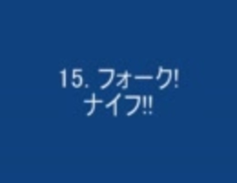 トリコ オリジナルサウンドトラック1 その2 - ニコニコ動画