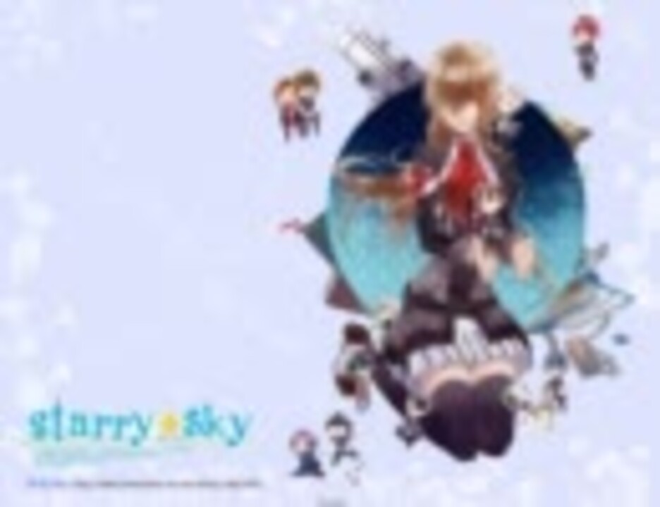 【Starry☆Sky】たったひとつのStoryを一番だけ【歌ってみた】 ニコニコ動画