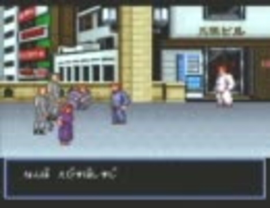 人気の 初代熱血硬派くにおくん 動画 302本 2 ニコニコ動画