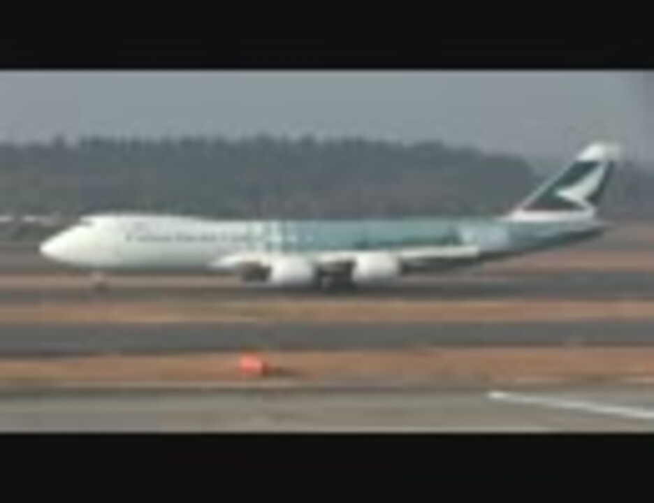 パシフィック 便 キャセイ 事故 780 航空