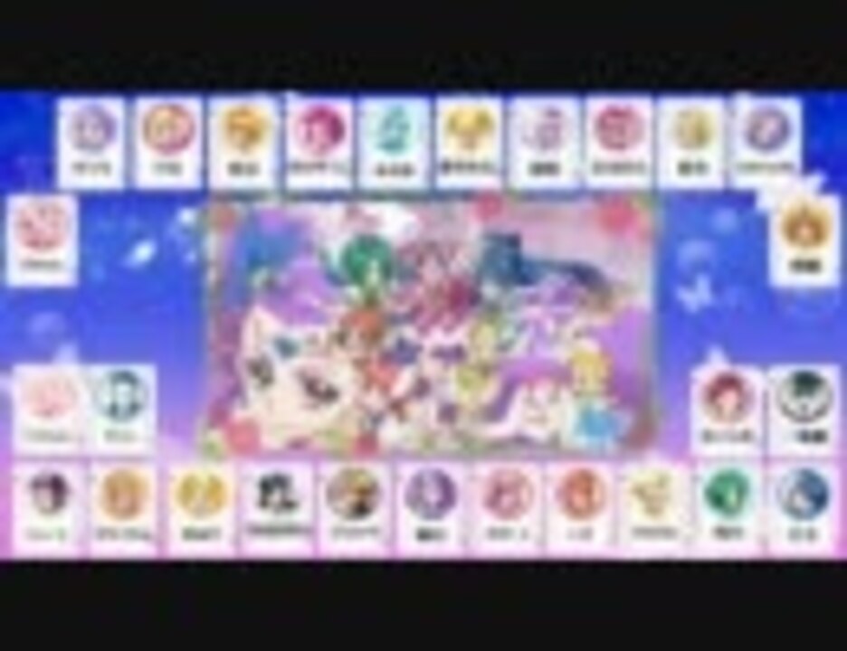 人気の プリキュア 合唱シリーズ 動画 12本 ニコニコ動画