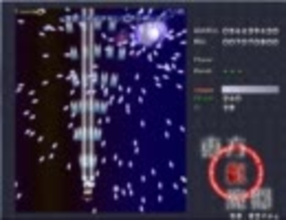 人気の 東方解説シリーズ 動画 466本 10 ニコニコ動画