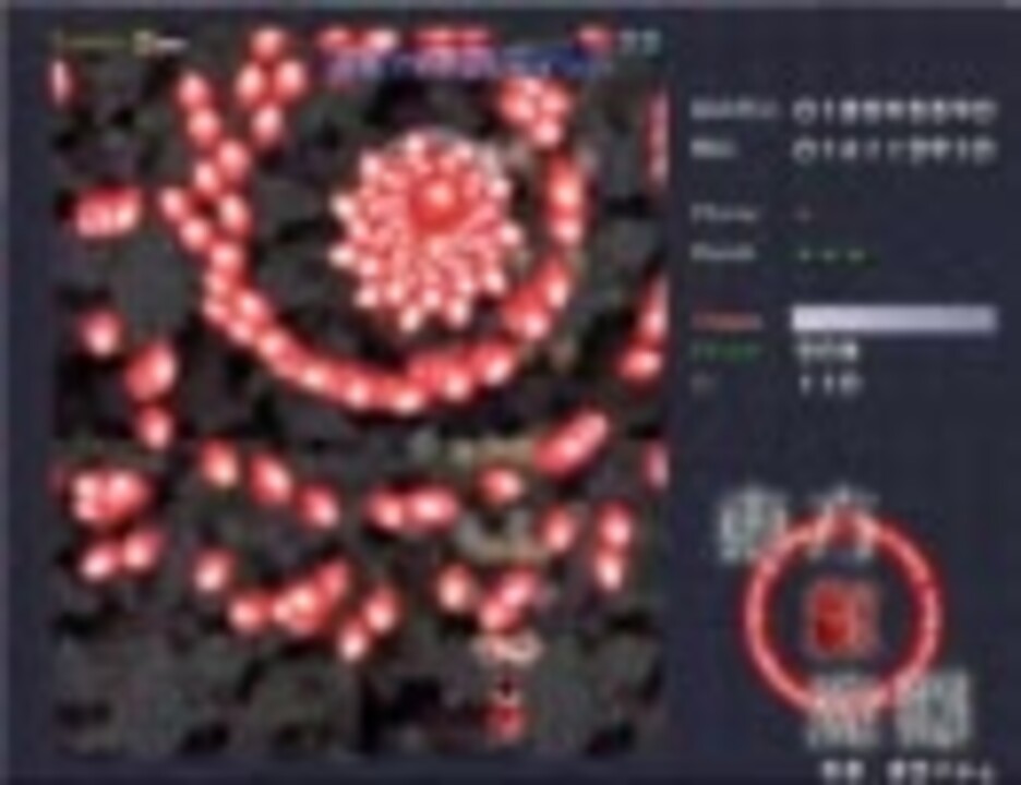 ノーミスノーボム 15 火符 アグニシャイン 東方紅魔郷 ニコニコ動画