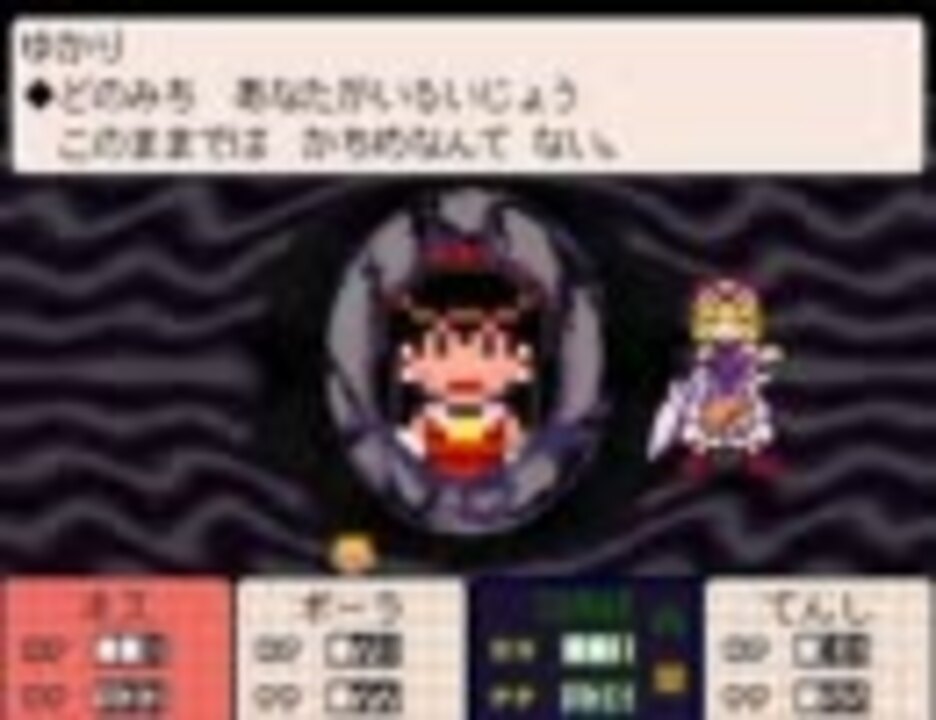 東方星母続録その18b Disappar ニコニコ動画