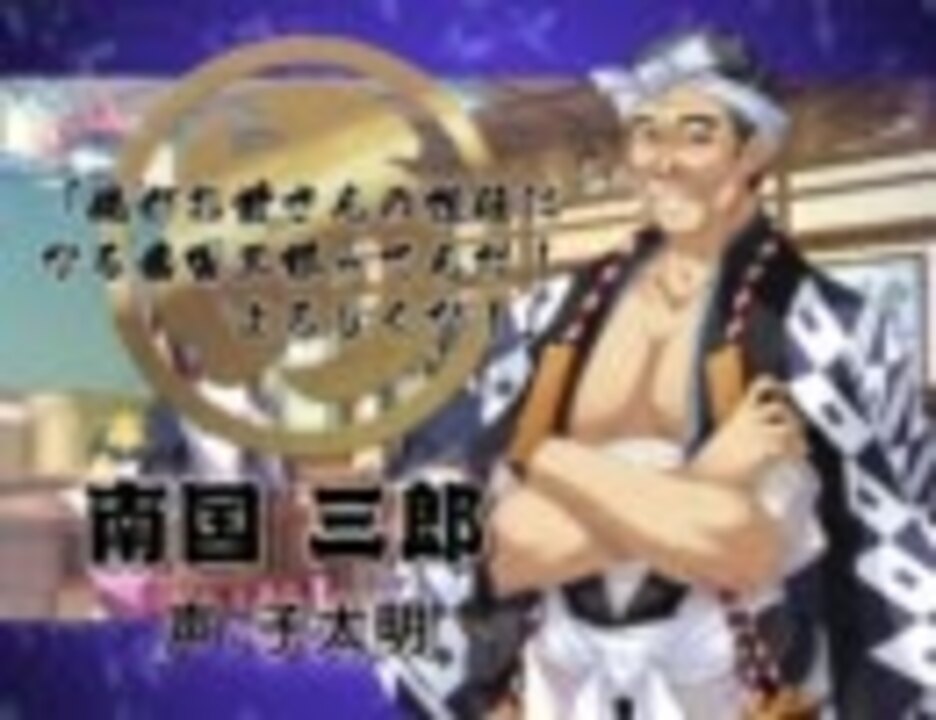 人気の 水戸黄門 時代劇 動画 49本 2 ニコニコ動画