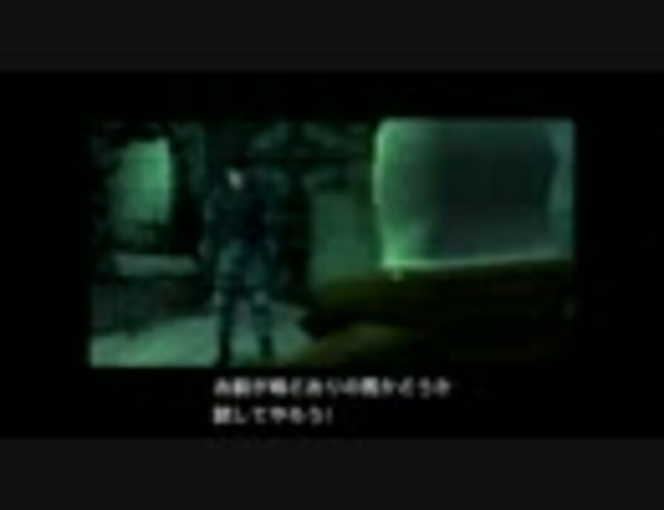 メタルギアソリッド シャドーモセスの真実 Part 04 実況 ニコニコ動画