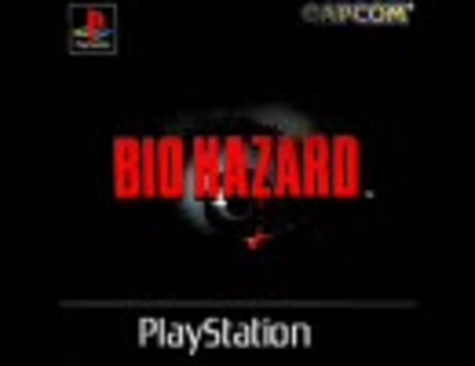 バイオハザード 夢で終わらせない Full ニコニコ動画