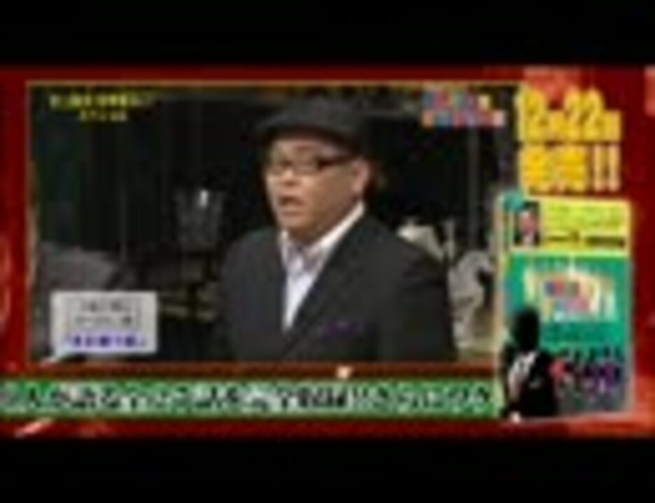 兵動大樹編 すべらない話 耳を疑う話 一部公開 ニコニコ動画