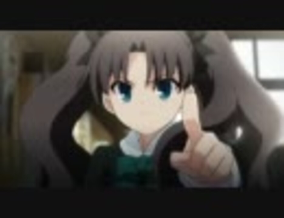 Fate Zero10話 ぺろ凛の勇気 ニコニコ動画