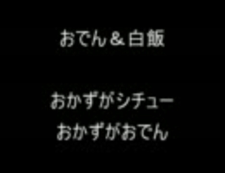 人気の コピペ 2ch 動画 3 513本 6 ニコニコ動画