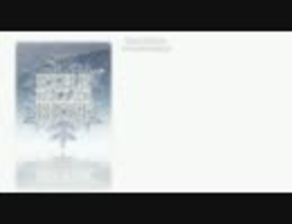 年のベスト ラスト クリスマス エグザイル 歌詞 100 で最高の画像