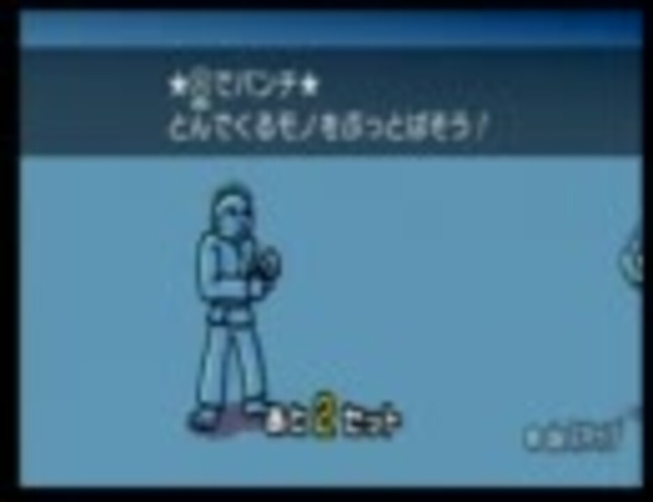 人気の ゲーム みんなのリズム天国 動画 1 333本 34 ニコニコ動画