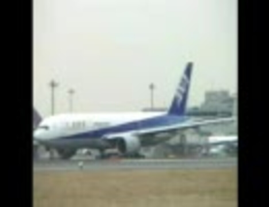 航空保安大学校 ニコニコ動画