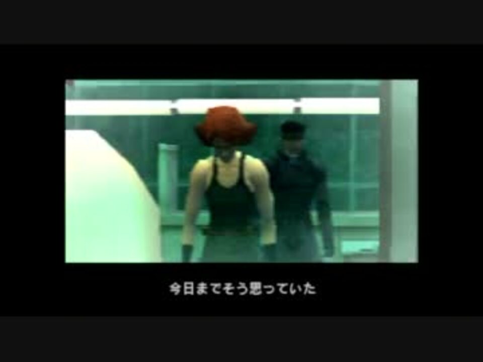 メタルギアソリッド シャドーモセスの真実 Part 09 実況 ニコニコ動画