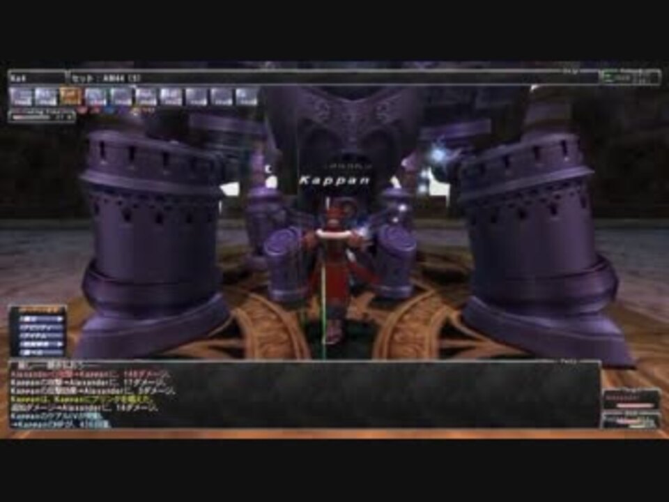 カッパのff11生活280 ａｍ４４ 少女の決意 赤９５ソロ 未クリア ニコニコ動画