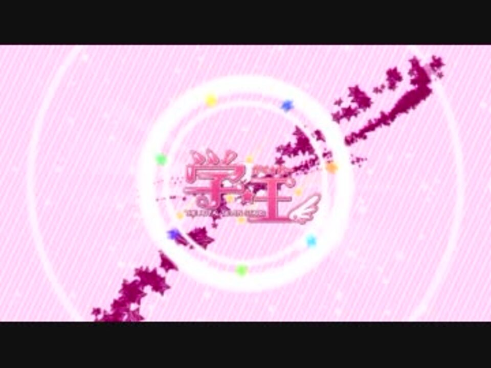 カラオケ字幕 学 王 The Royal Seven Stars Op On Vocal ニコニコ動画