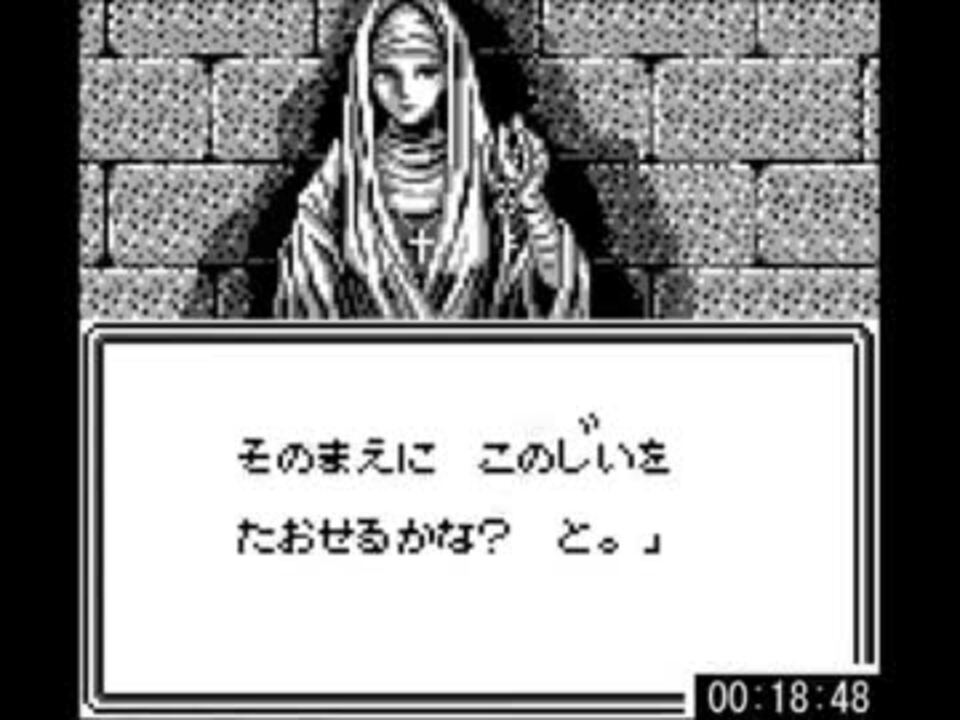 Wizardry外伝 黙々とレベル上げ動画 Rta 1 12 22 1 3 ニコニコ動画