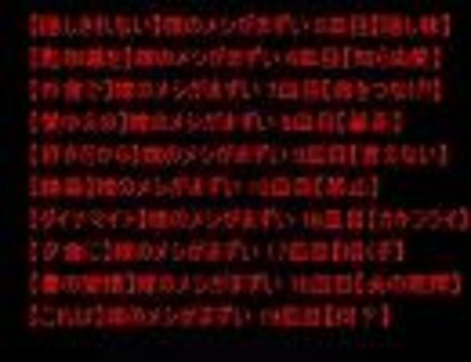 2ch 吹いたスレタイ ニコニコ動画