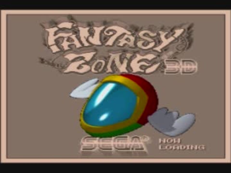 X68000版 ファンタジーゾーン全曲集 - ニコニコ動画