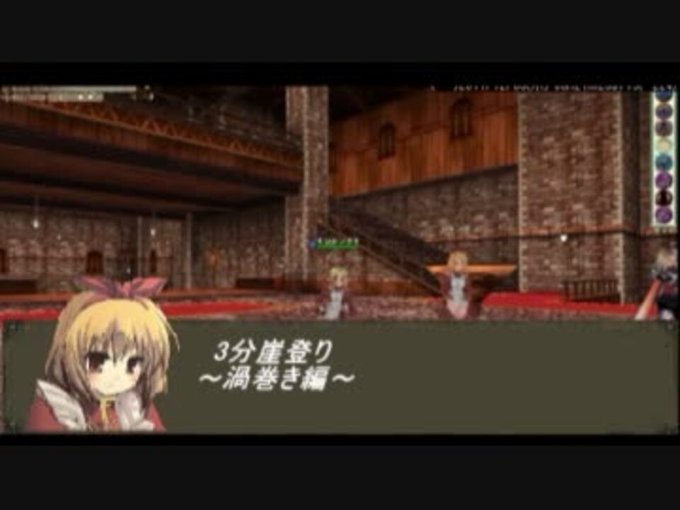 人気の 崖登り 動画 204本 2 ニコニコ動画